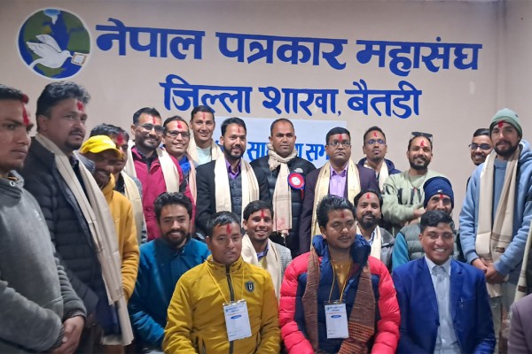 सदस्यता शुद्धीकरण गर्दै पत्रकार महासंघ बैतडीको साधारण सभा सम्पन्न 